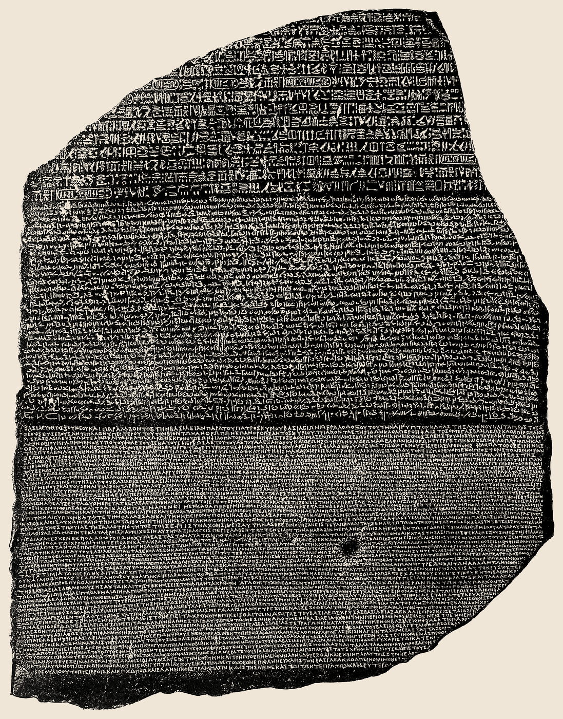 The Rosetta Stone, a broken dark slab with three bands of writing. Pictures at the top, everyday writing in the middle, and Greek letters at the bottom.